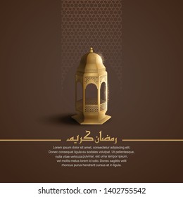 Ramadan Kareem design with lantern and calligraphy golden color for greeting card, invitation card and Ramadan celebration
