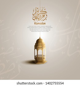 Ramadan Kareem design with lantern and calligraphy golden color for greeting card, invitation card and Ramadan celebration