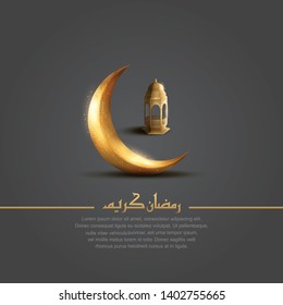 Ramadan Kareem design with lantern, crescent moon and calligraphy golden color for greeting card, invitation card and Ramadan celebration