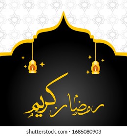 Diseño de kareem de Ramadán con simple arte Mandala Vector libre editable perfecto para la plantilla de tarjeta de felicitación
