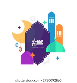Projeto Ramadan Kareem. Apropriado para cartões, capas, banners, fundos, cartazes, etc.