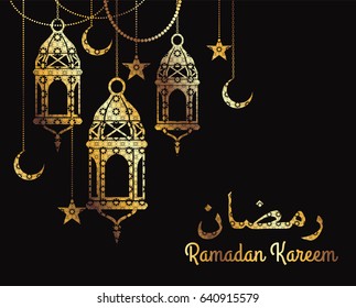 Ramadan Kareem. Design templates for Ramadan celebration. Vector illustrations.