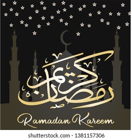 Ramadan Kareem design vector for background, greeting cards, banners and other promotions