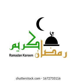 Rapmadan Kareem Design Vektorillustration Illustrator Plakatvorlage islamisch