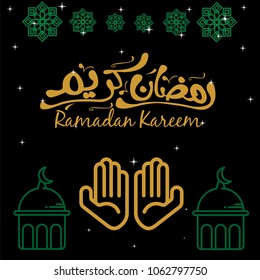 ramadan kareem design vector ilustration