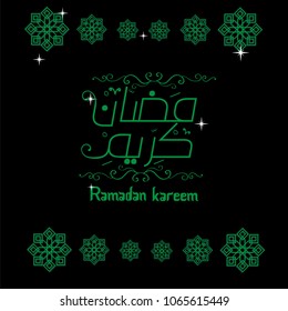 ramadan kareem design vector ilustration