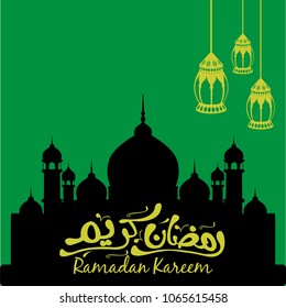 ramadan kareem design vector ilustration