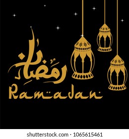 ramadan kareem design vector ilustration