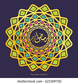 Ramadan Kareem Design Vector. Suitable for Greeting Card, Poster and Banner