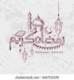 ramadan kareem design vector template