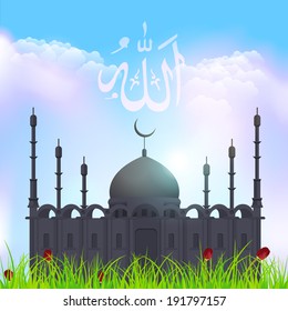 Ramadan Kareem - Detailed drawings of the mosque - Islamic Holy Nights Theme Vector Design - Arabic Font "Allah", "God" at English