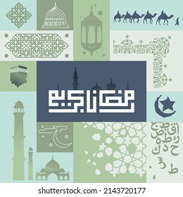 Ramadan kareem doodle art flat design Islamic greeting card template wallpaper design. Poster, media banner