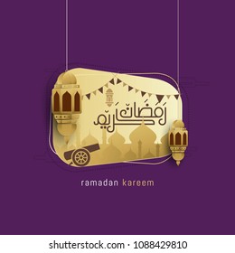 Ramadan Kareem Doodles Background with Lantern and icon ramadan Ramadan Kareem Doodles Background with Lantern and icon ramadan