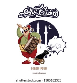 Ramadan kareem, ramadan drummer, islamic and turkish celebration 
