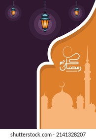 Ramadan Kareem y Eid diseño de tarjetas de felicitación e invitación al iftar, con espacio vacío para texto, silueta de mezquita, ornamento de farolillos marroquíes, caligrafía árabe que significa ramadhan kareem.