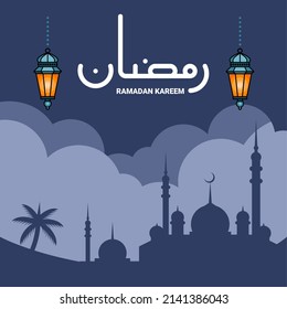 Ramadan Kareem and Eid greeting card design and iftar invitation, mosque silhouette, Moroccan lantern ornament, arabic calligraphy meaning ramadan kareem.