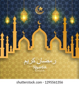 Ramadan Kareem or Eid mubarak 2019 greeting background Islamic with gold patterned and crystals on paper color background.( Translation : Ramadan Kareem ) 