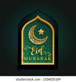 Ramadan Kareem or Eid mubarak 2019 greeting background Islamic with gold patterned and crystals on paper color background.( Translation : Ramadan Kareem ) 