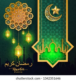 Ramadan Kareem or Eid mubarak 2019 greeting background Islamic with gold patterned and crystals on paper color background.( Translation : Ramadan Kareem ) 