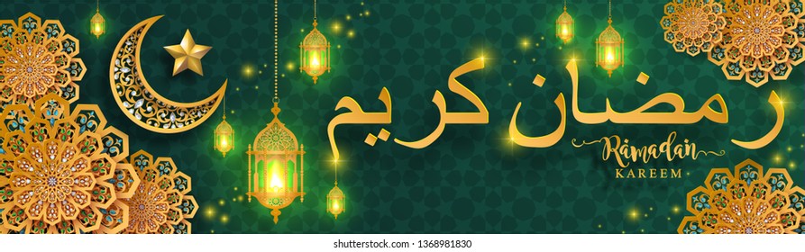Ramadan Kareem or Eid mubarak 2019 greeting background Islamic with gold patterned and crystals on paper color background.( Translation : Ramadan Kareem ) 