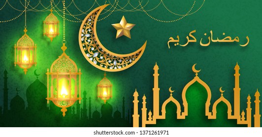 Ramadan Kareem or Eid mubarak 2019 greeting background Islamic with gold patterned and crystals on paper color background.( Translation : Ramadan Kareem ) 

