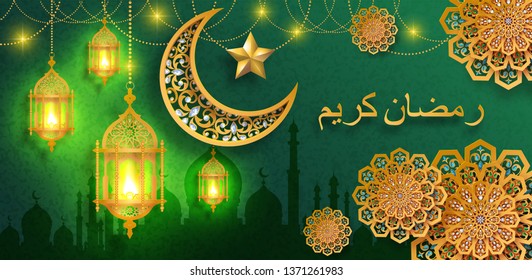 Ramadã Kareem ou Eid mubarak 2019 saudação fundo islâmico com padrão de ouro e cristais no fundo de cor de papel.( Tradução : Ramadan Kareem ) 
