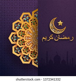 Ramadan Kareem or Eid mubarak 2019 greeting background Islamic with gold patterned and crystals on paper color background.( Translation : Ramadan Kareem ) 