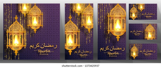 Ramadan Kareem oder Eid Mubarak 2019 Grußhintergrund Islamisch mit goldenem Muster und Kristallen auf Papierfarbhintergrund ( Übersetzung : Ramadan Kareem ) 