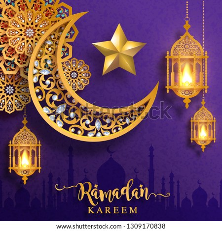 Ramadan Kareem Eid Mubarak 2019 Greeting Stock Vector 