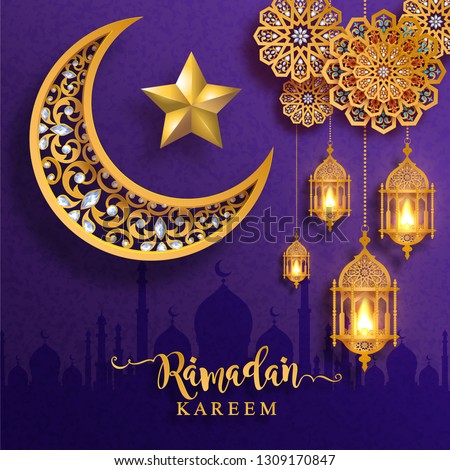 Ramadan Kareem Eid Mubarak 2019 Greeting Stock Vector 