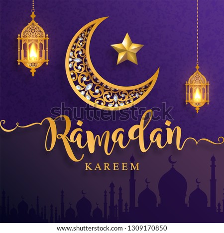 Ramadan Kareem Eid Mubarak 2019 Greeting Stock Vector 