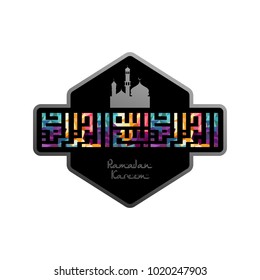 ramadan kareem eid mubarak celebration label tag badge vector