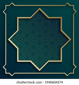 Ramadan Kareem or Eid Mubarak design on islamic background with gold pattern on paper color backgroung (transaltion : Ramadan Kareem)