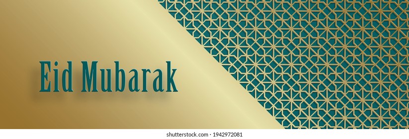 Ramadan Kareem or Eid Mubarak design on islamic background with gold pattern on paper color backgroung (transaltion : Ramadan Kareem)