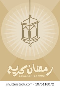 Ramadan Kareem and Eid Mubarak greeting design. Vector Eps 10.