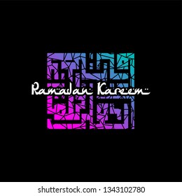 ramadan kareem eid mubarak greeting