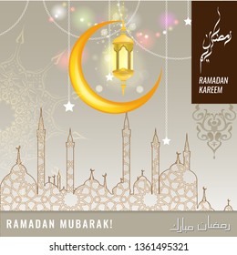 Ramadan Kareem or Eid mubarak greeting or invitation card design. Vector illustration.