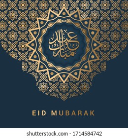 Tarjeta de bienvenida Ramadan Kareem Eid Mubarak con fondo de mezquita y lámparas. Imagen editable Vector para banner, afiche y publicación de medios sociales, etc.