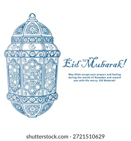 "Ramadan Kareem and Eid Mubarak Greeting Animation with Blue Sketch Style Lantern and Islamic Ornaments"