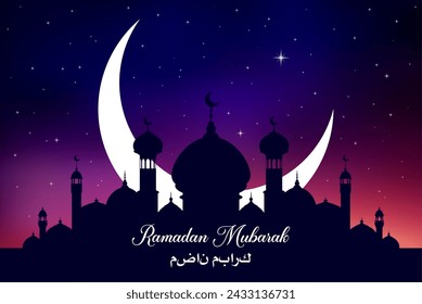 Ramadan Kareem Eid Mubarak holiday muslim mosque with arabian and crescent moon. Muslim greeting, arabic religious or Eid Mubarak celebration vector backdrop Ramadan holiday background or banner