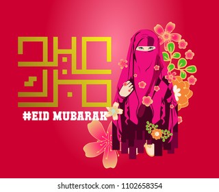 ramadan kareem and eid mubarak is islam event, greeting card vector with eps 10 format