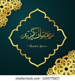 Ramadan Kareem or Eid mubarak  Islamic with gold patterned muslim green background
