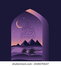  Ramadan Kareem Eid Mubarak Islamic Arabic festival card template,
