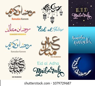 Ramadan kareem, Eid mubarak (translate - islamic blessed month) arabic calligraphy lettering. Vector eps set for muslim community.