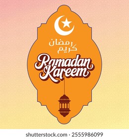 Ramadan Kareem Elegant islamic typography