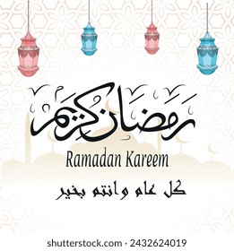 ramadan kareem en calligraphie arabe salutations avec mosquée islamique et décoration, traduit "joyeux ramadan" vous pouvez l'utiliser pour carte de voeux, calendrier, prospectus et affiche - illustra