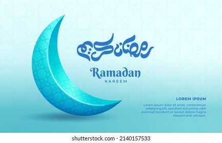 Ramadan Kareem (english: holy month of ramadan) islamic 3d background