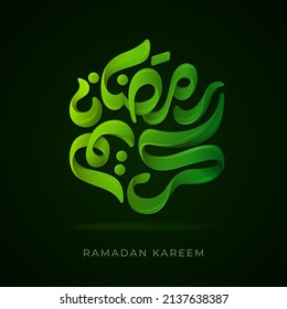 Ramadan Kareem (English Translation: Glorious Ramadan) 3d text design template written in Arabic with modern colorful calligraphy or typography