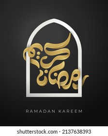 Ramadan Kareem (English Translation: Glorious Ramadan) 3d text design template written in Arabic with modern gold calligraphy or typography