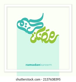 Ramadan Kareem (English Translation: Glorious Ramadan) text design template written in Arabic with modern colorful calligraphy or typography